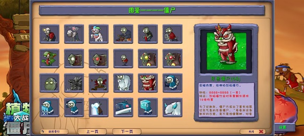 预览图3