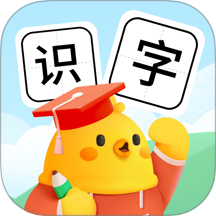 宝宝识字大全app v1.0.1