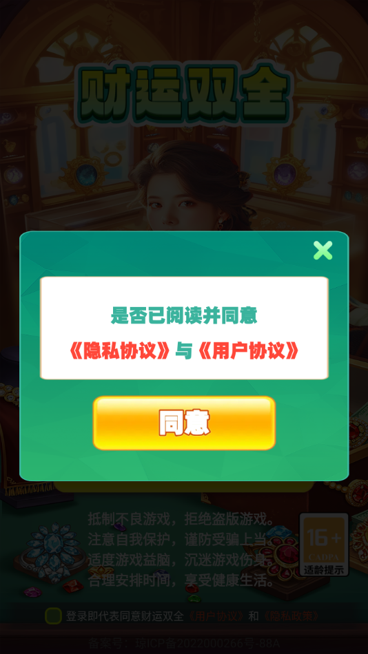 预览图3