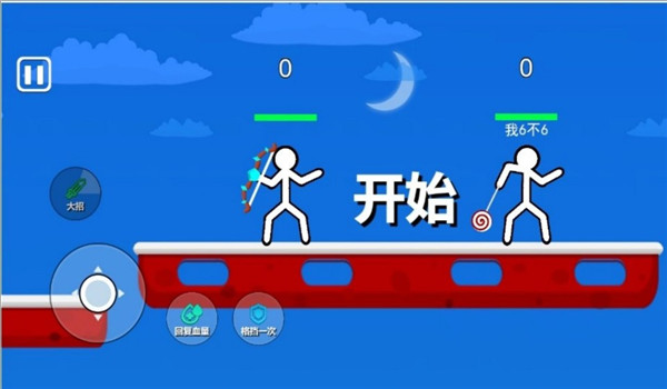 预览图3