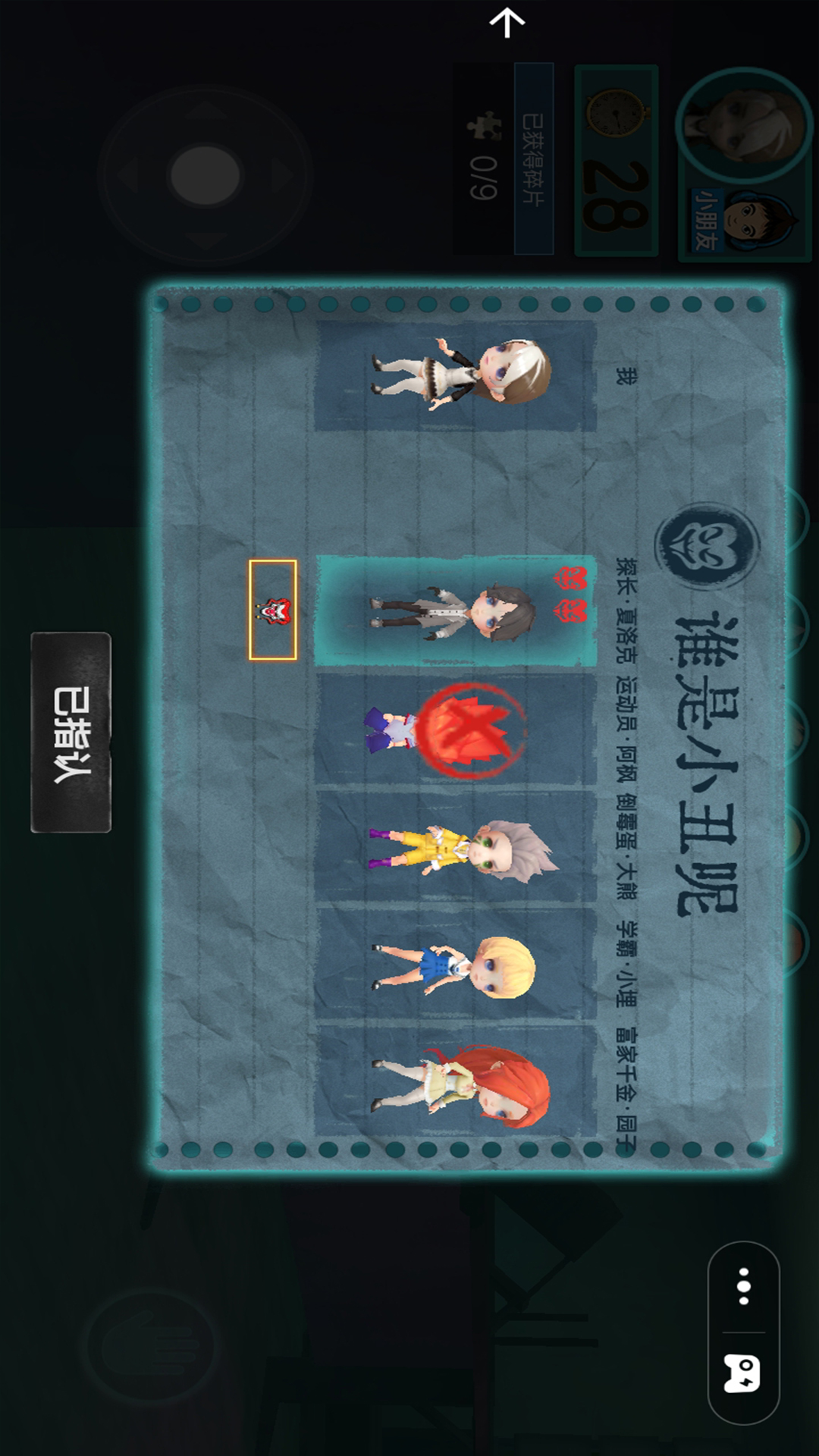 预览图3