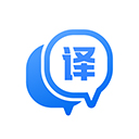 迅捷翻译 v1.9.2.0