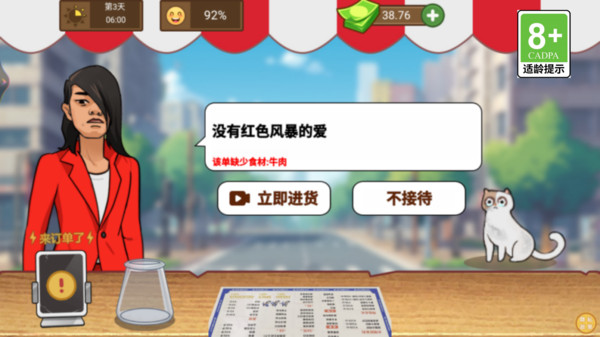 预览图1