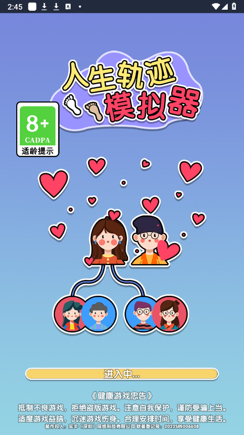 预览图2