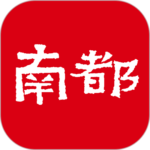 南方都市报app v10.2.1