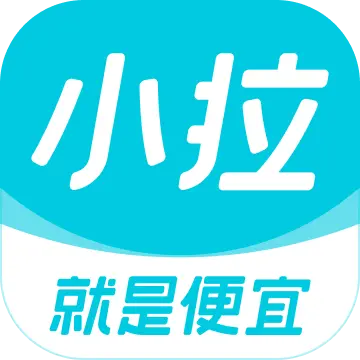 小拉出行打车软件 v2.2.6