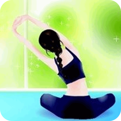 超级减肥王瑜伽app v201408.88