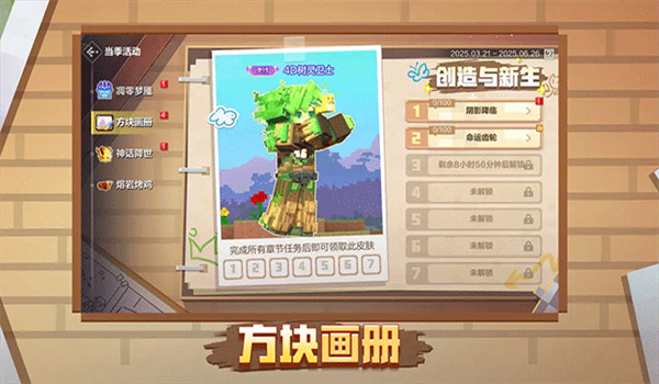 预览图3
