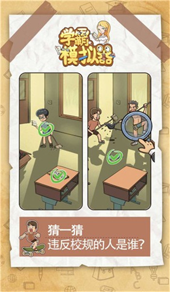 预览图1