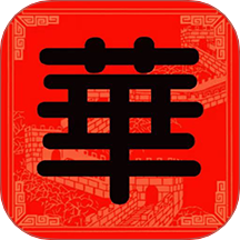 华人汇城市信息库app 1.1.175