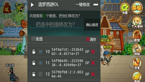 预览图2