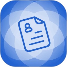 电子简历app v1.11