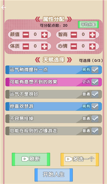 预览图3