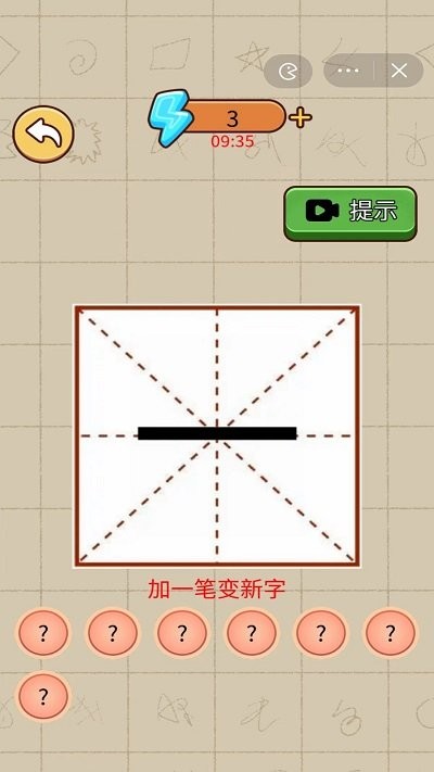 预览图2