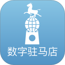 数字驻马店app v2.0.7