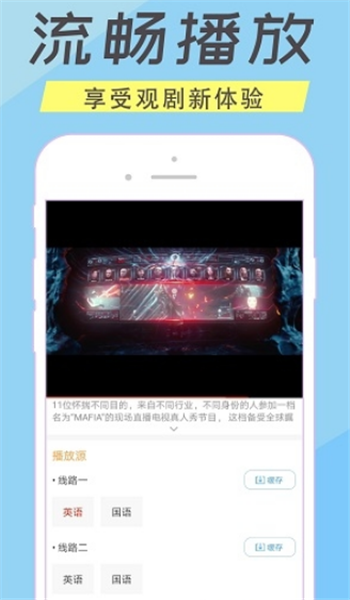 人人美剧官网版app安装v9.0.0.4截图1