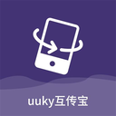 uuky互传宝app v1.1
