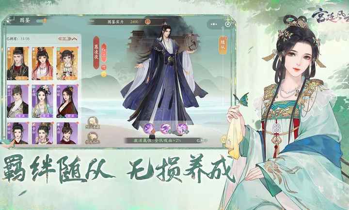 预览图1