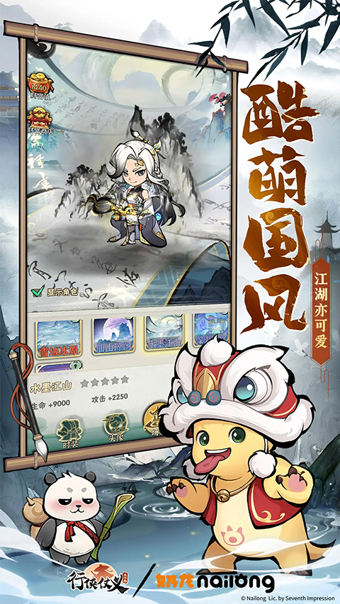 预览图3