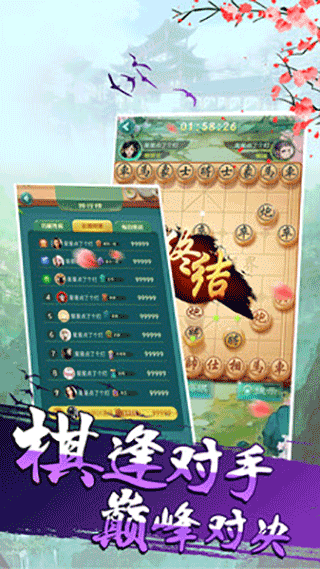 预览图4