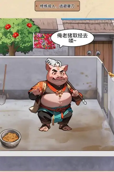 预览图1