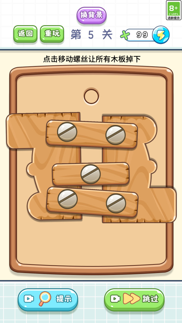 预览图2