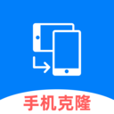 换机助手手机互传app v1.0.0