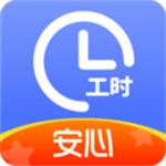 小时工记账本免费版 v4.6.60