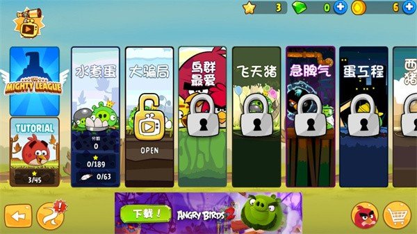 预览图2