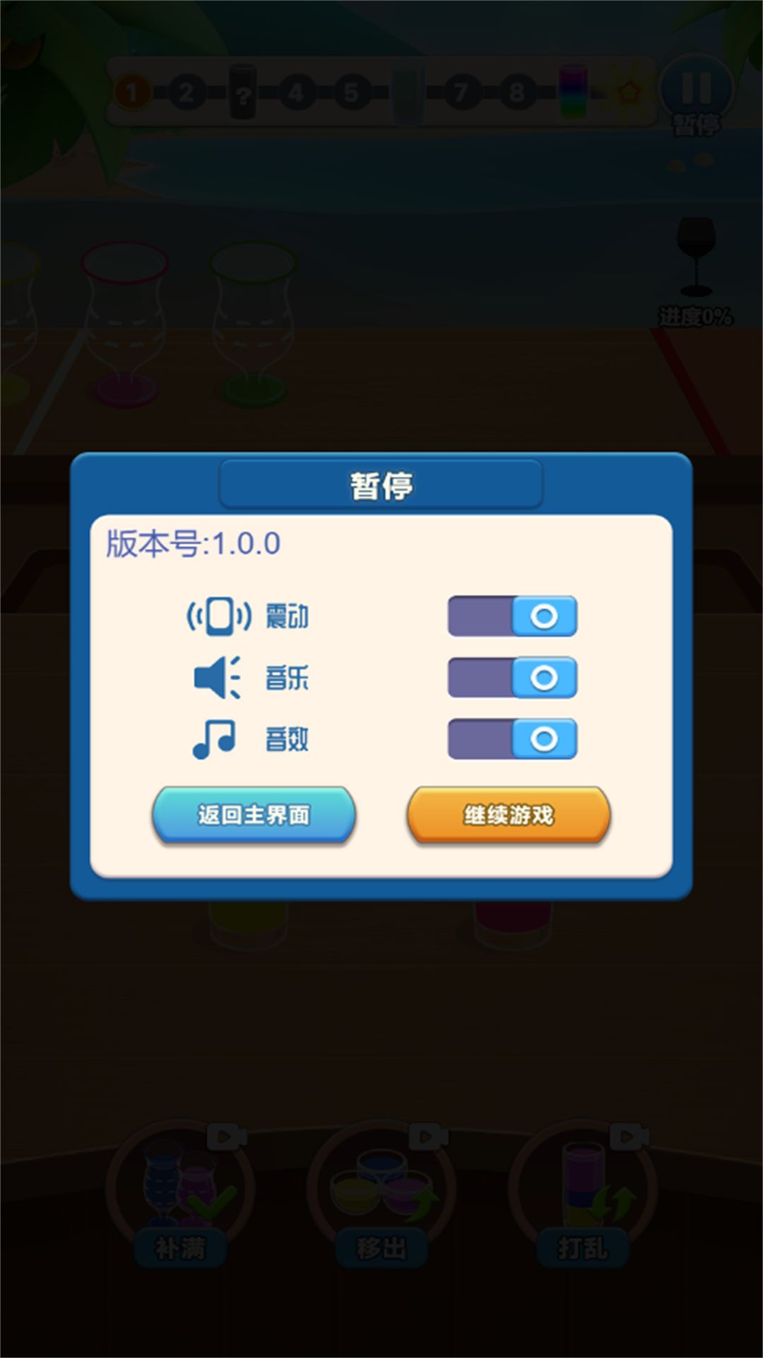 预览图1