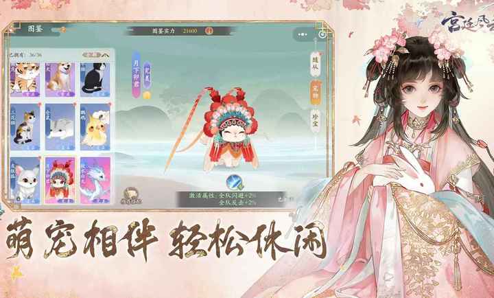 预览图2