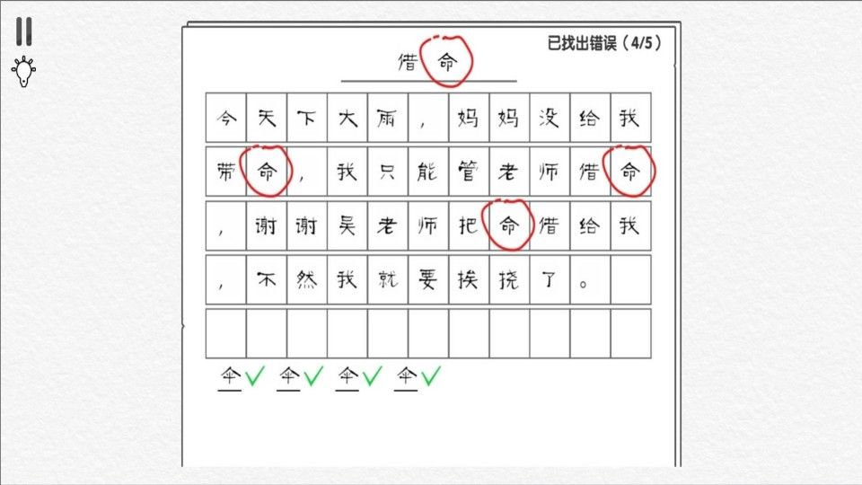 预览图2