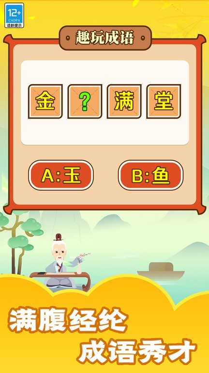 预览图3