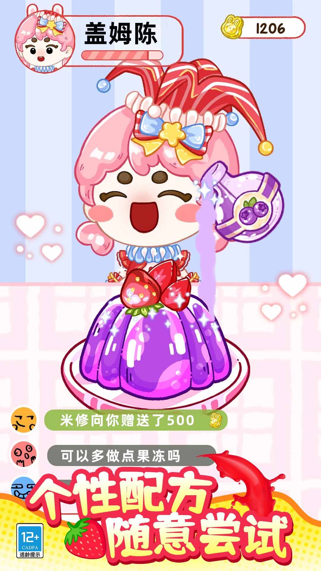 预览图3