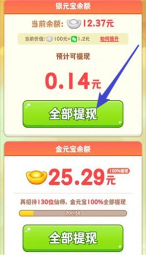 预览图3