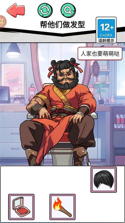 预览图2