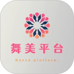 舞美平台app v1.0.1