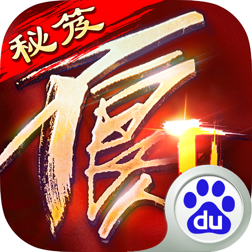 不良人2手游 v9.0.7761
