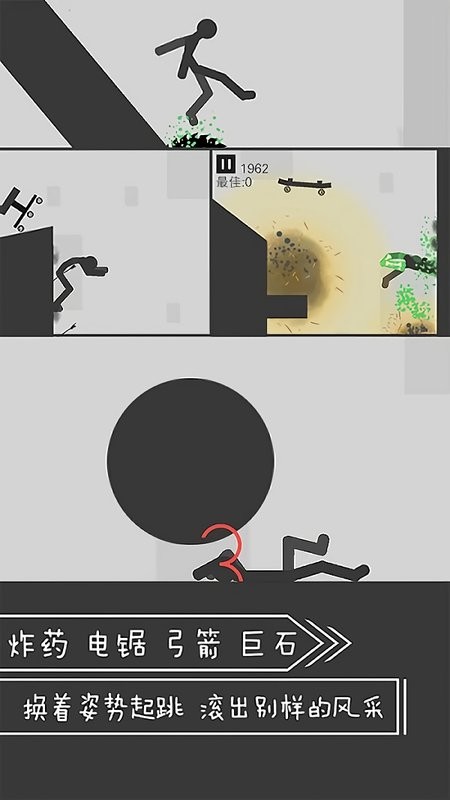 预览图2