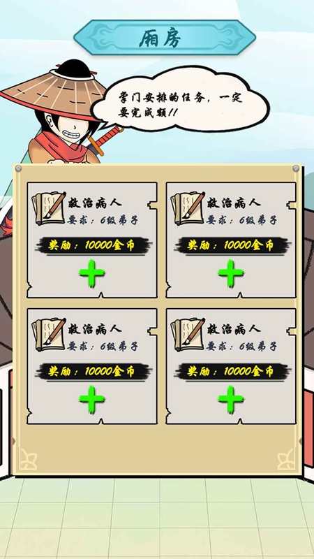 预览图2