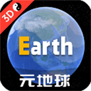 earth元地球app v4.2.1