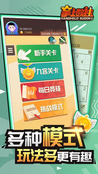 预览图3