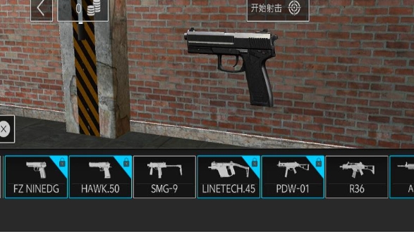 预览图3