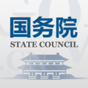 State Council软件 v5.7.2