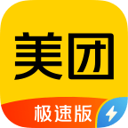 美团极速版 v2.1.400