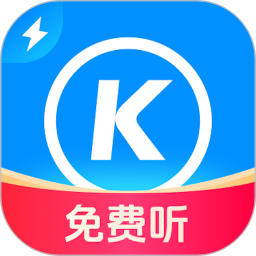 酷狗大字版(原版) v2.4.7