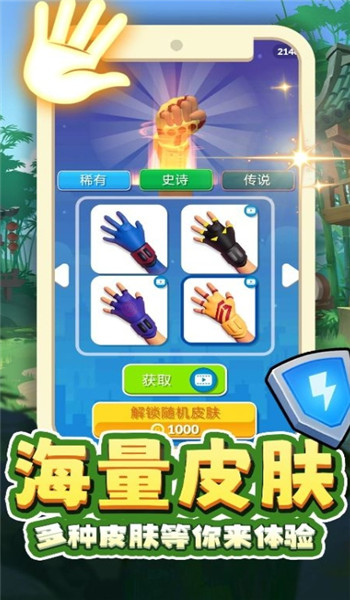 预览图2
