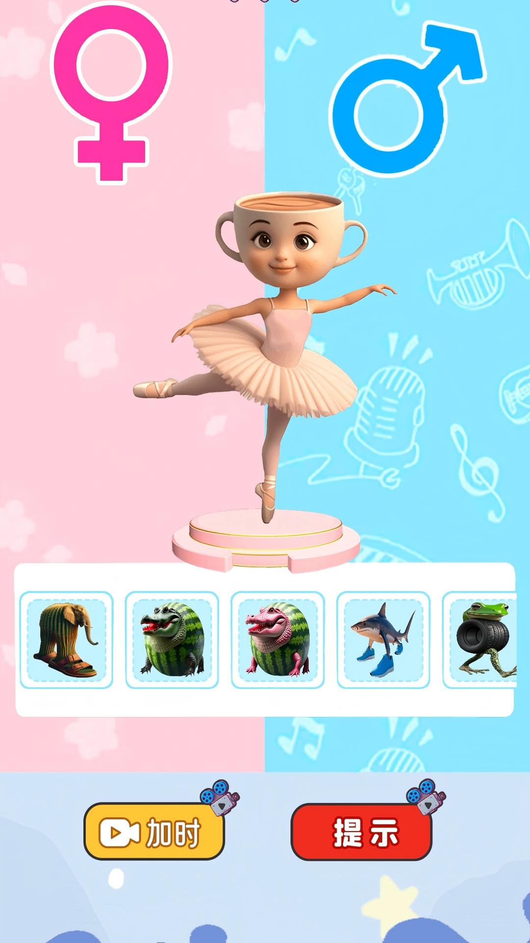 预览图3