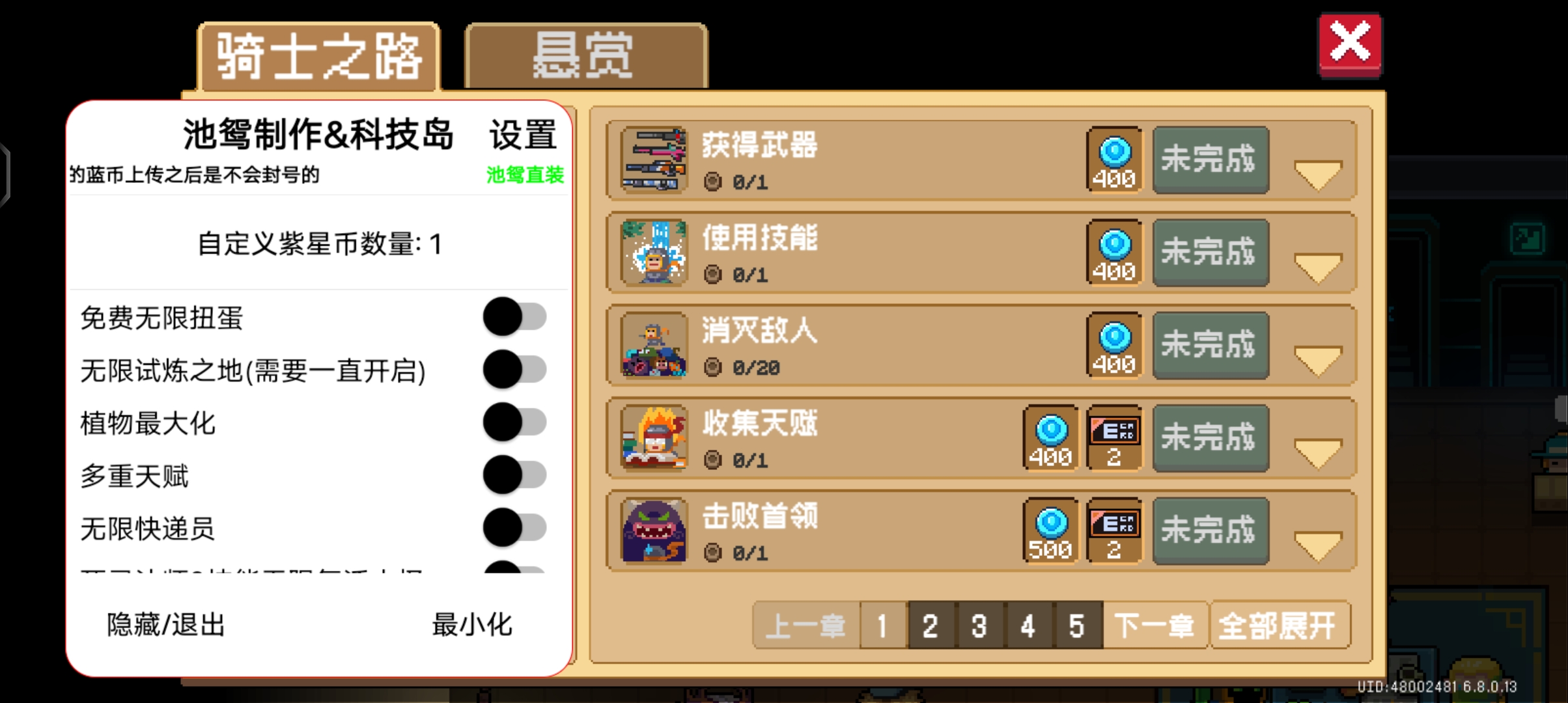 预览图3