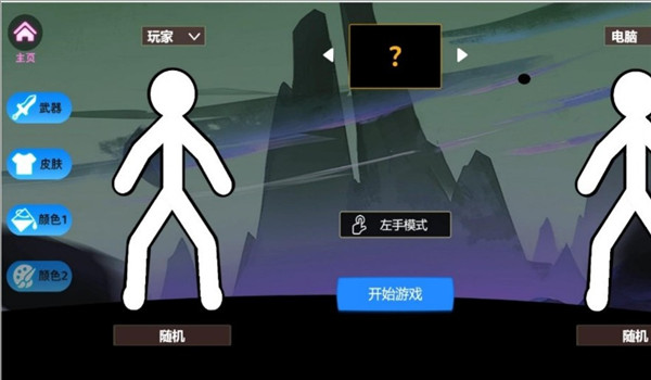 预览图1